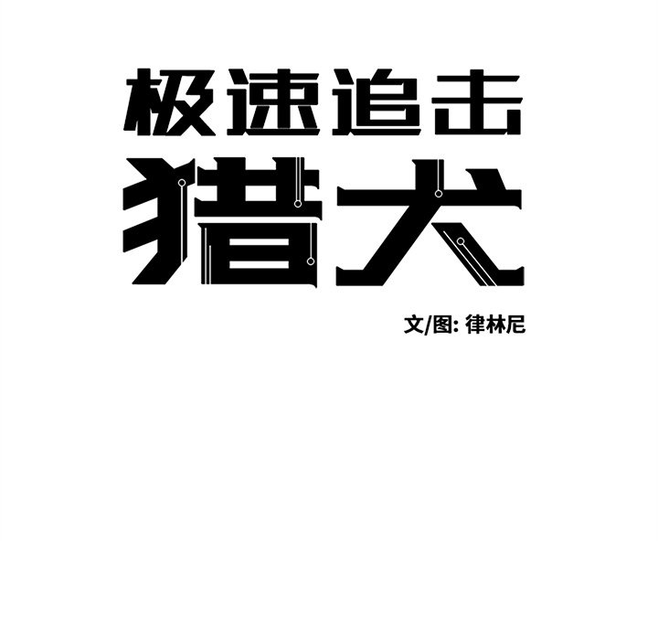 第25話 - 第10张
