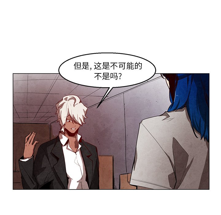 第25話 - 第13张