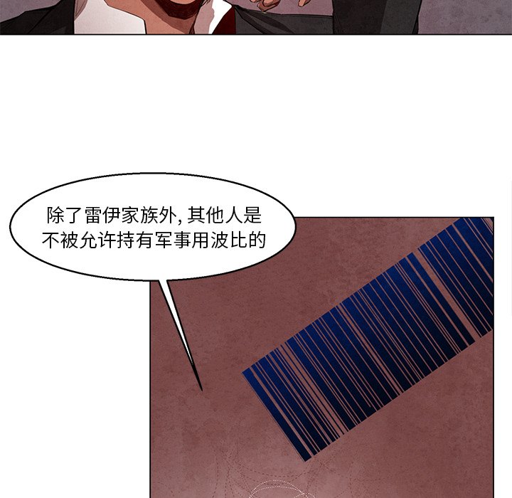 第25話 - 第15张