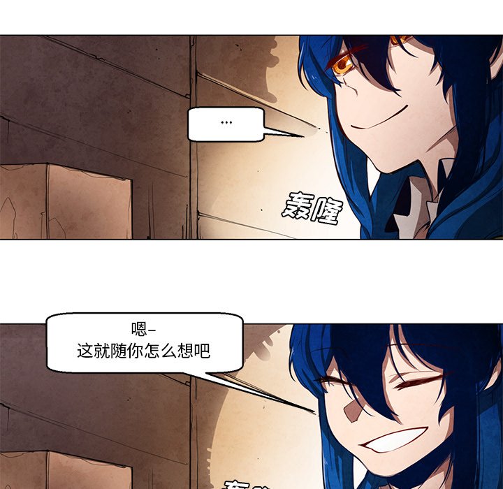 第25話 - 第17张