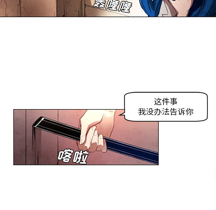 第25話 - 第18张