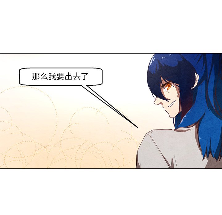 第25話 - 第19张