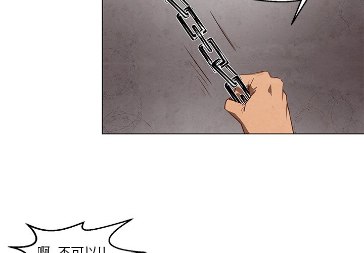 第25話 - 第2张