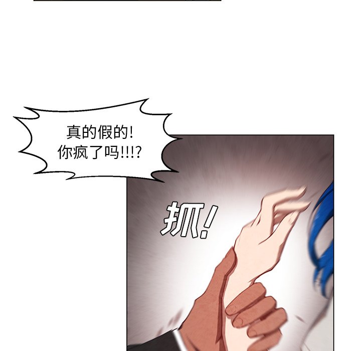 第25話 - 第21张