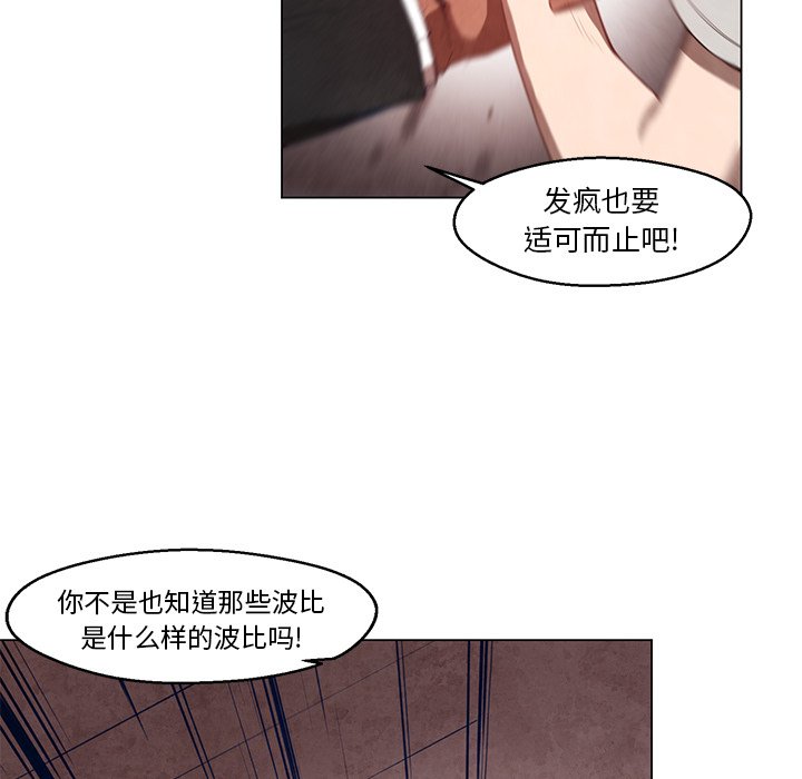 第25話 - 第22张