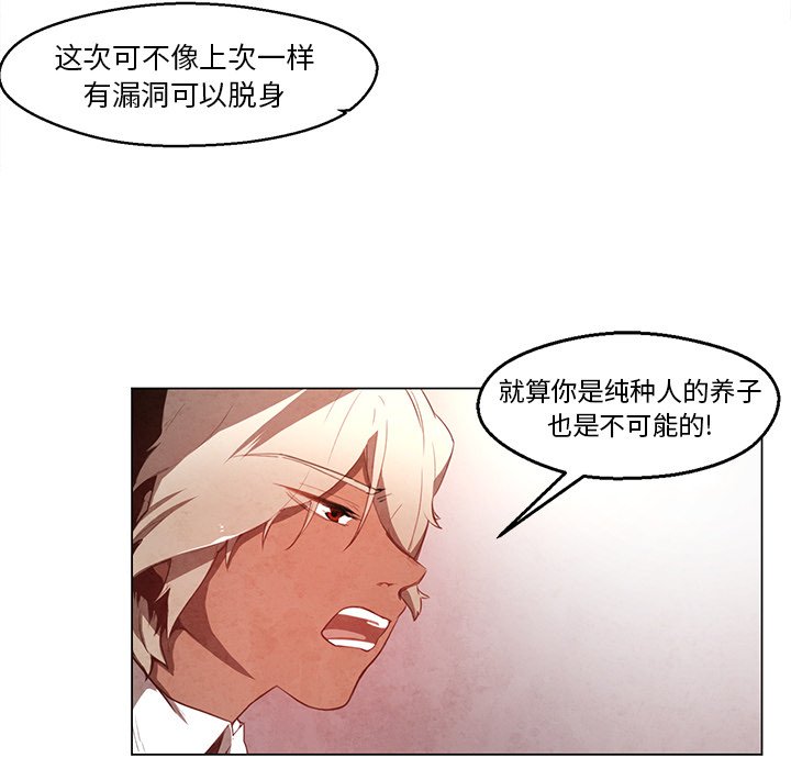 第25話 - 第24张