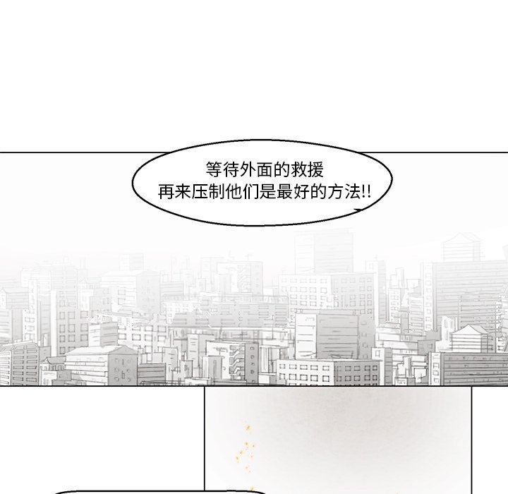 第25話 - 第25张