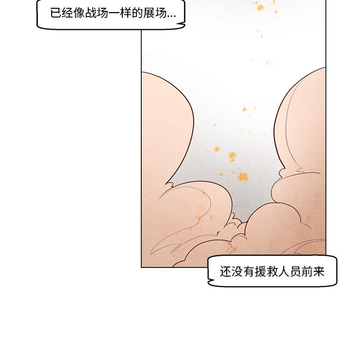 第25話 - 第26张