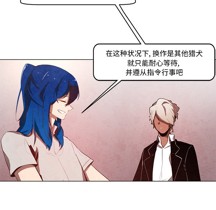 第25話 - 第28张