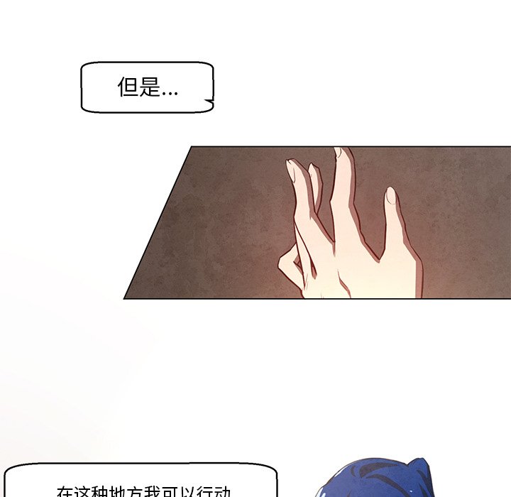 第25話 - 第29张