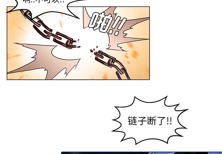 第25話 - 第3张