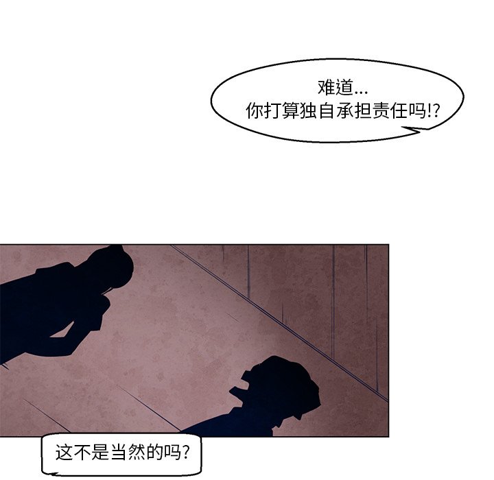 第25話 - 第31张