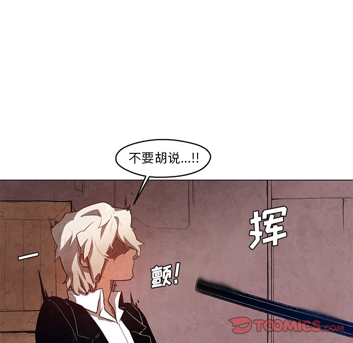 第25話 - 第32张