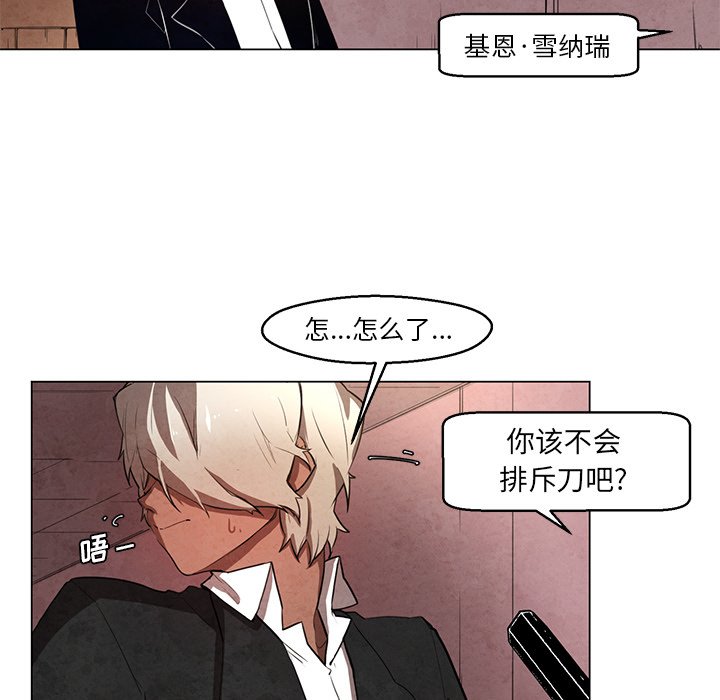 第25話 - 第33张