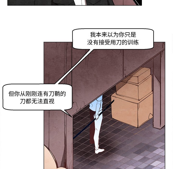 第25話 - 第34张