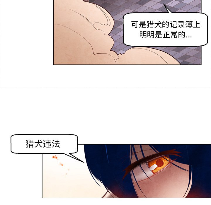 第25話 - 第35张