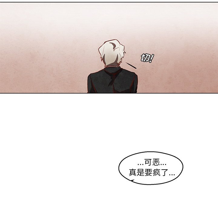 第25話 - 第37张