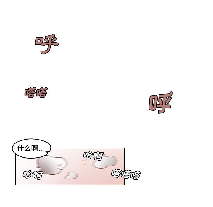 第25話 - 第38张