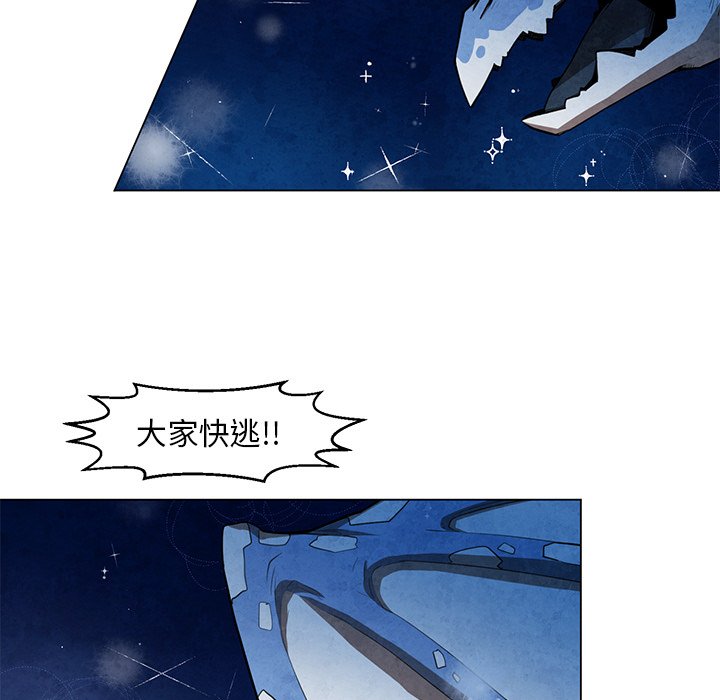 第25話 - 第4张