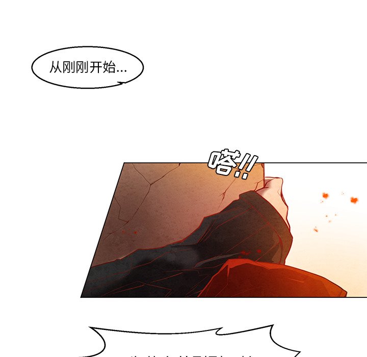 第25話 - 第41张