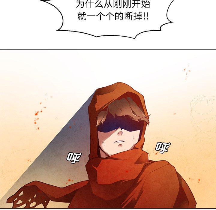 第25話 - 第42张
