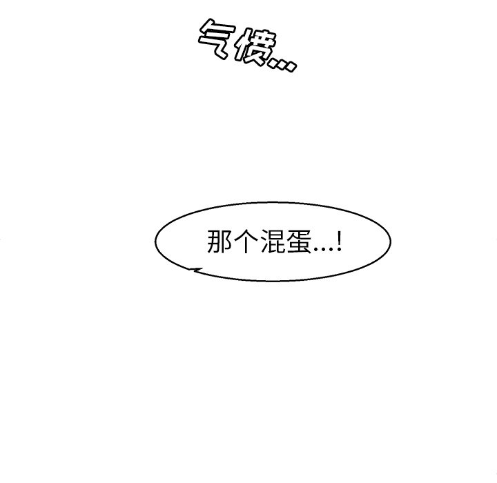 第25話 - 第47张