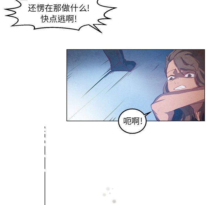 第25話 - 第7张