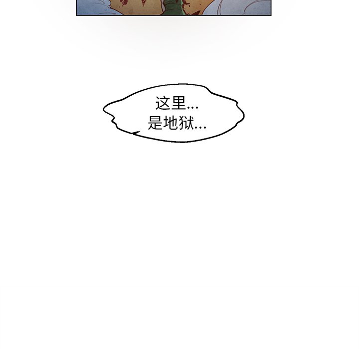 第25話 - 第9张