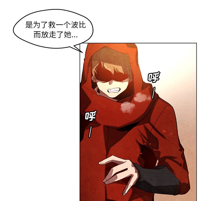 第26話 - 第12张