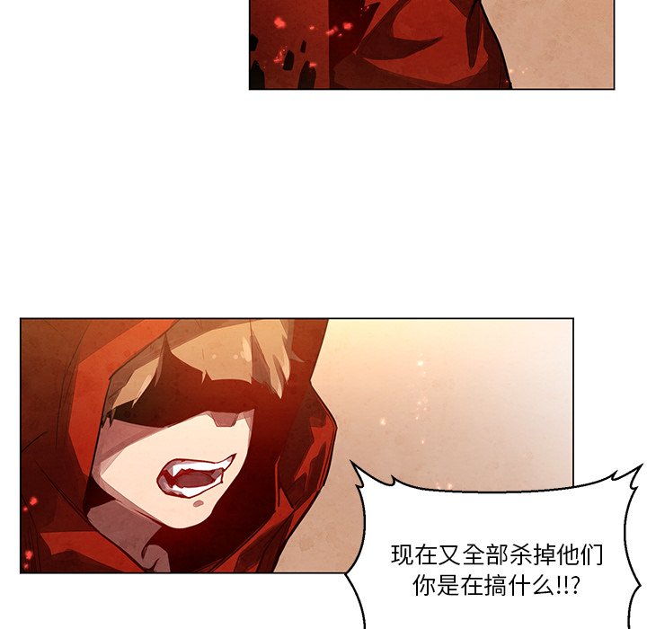 第26話 - 第13张