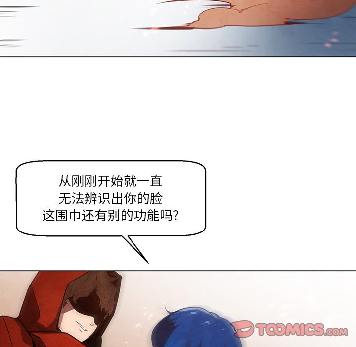 第26話 - 第18张