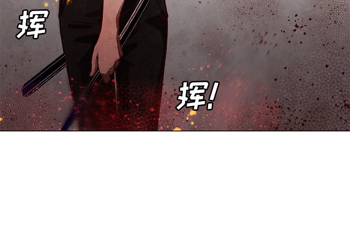 第26話 - 第2张