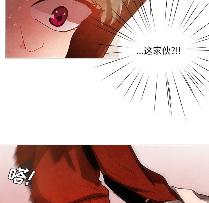 第26話 - 第20张