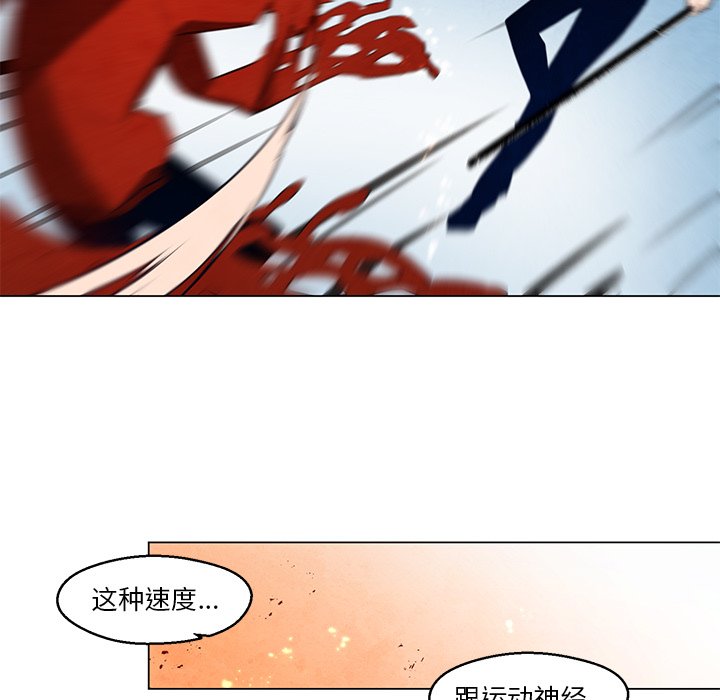 第26話 - 第22张