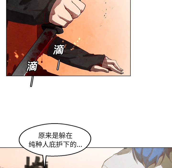 第26話 - 第24张