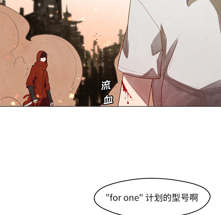 第26話 - 第25张