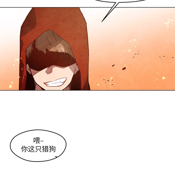 第26話 - 第26张