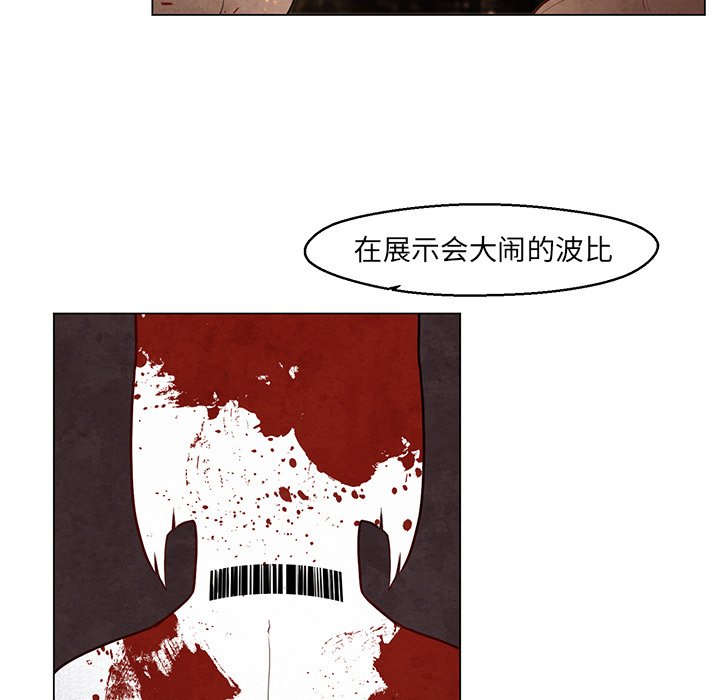 第26話 - 第28张