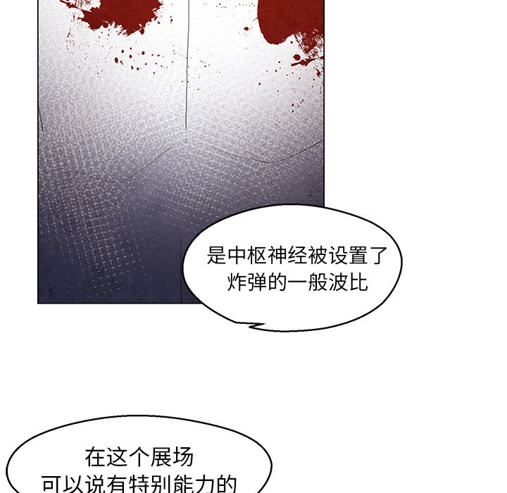 第26話 - 第29张