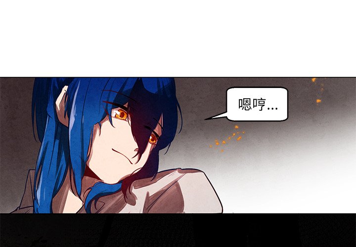 第26話 - 第3张