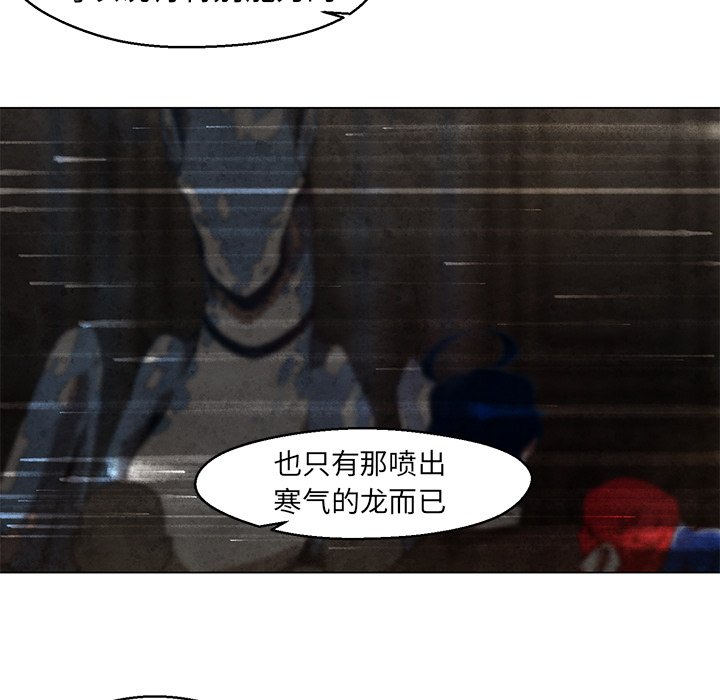 第26話 - 第30张