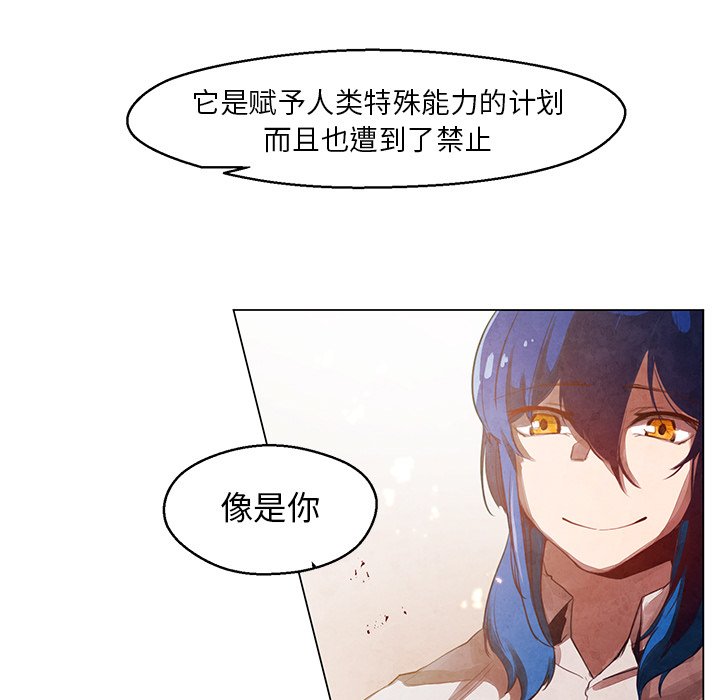 第26話 - 第32张