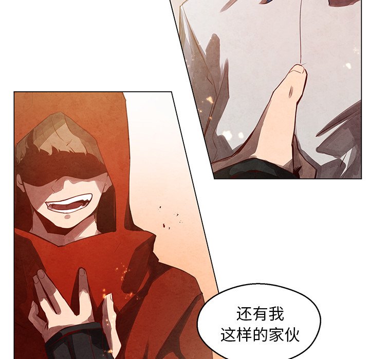 第26話 - 第33张