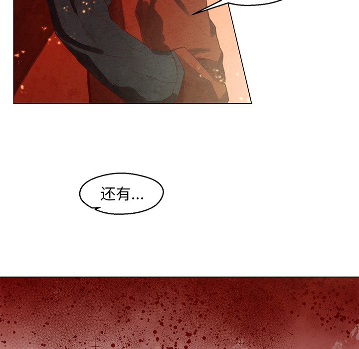 第26話 - 第34张