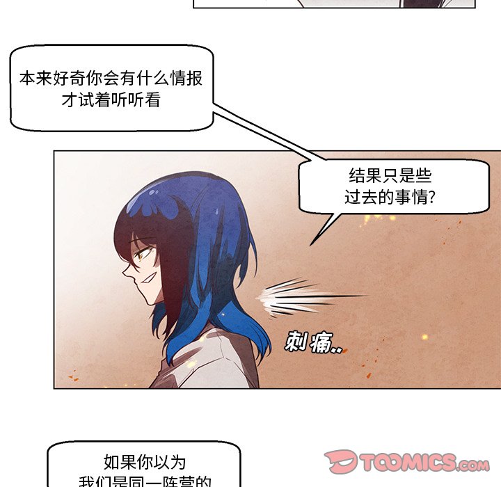 第26話 - 第36张
