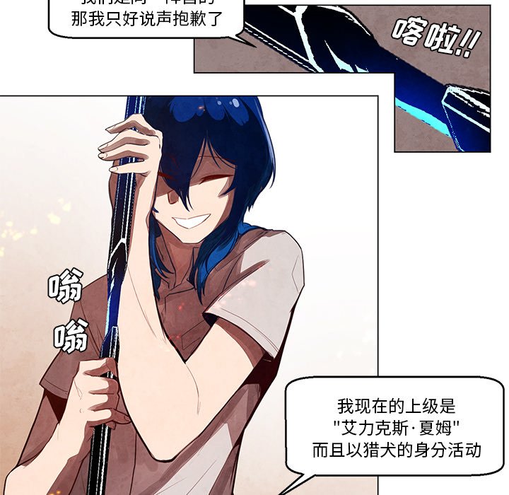 第26話 - 第37张