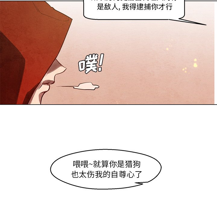 第26話 - 第39张