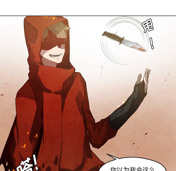 第26話 - 第40张