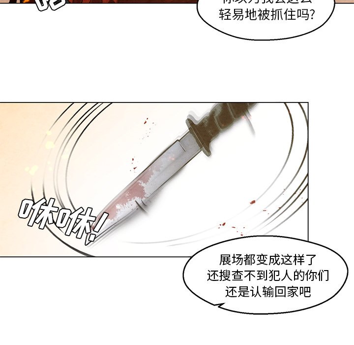 第26話 - 第41张