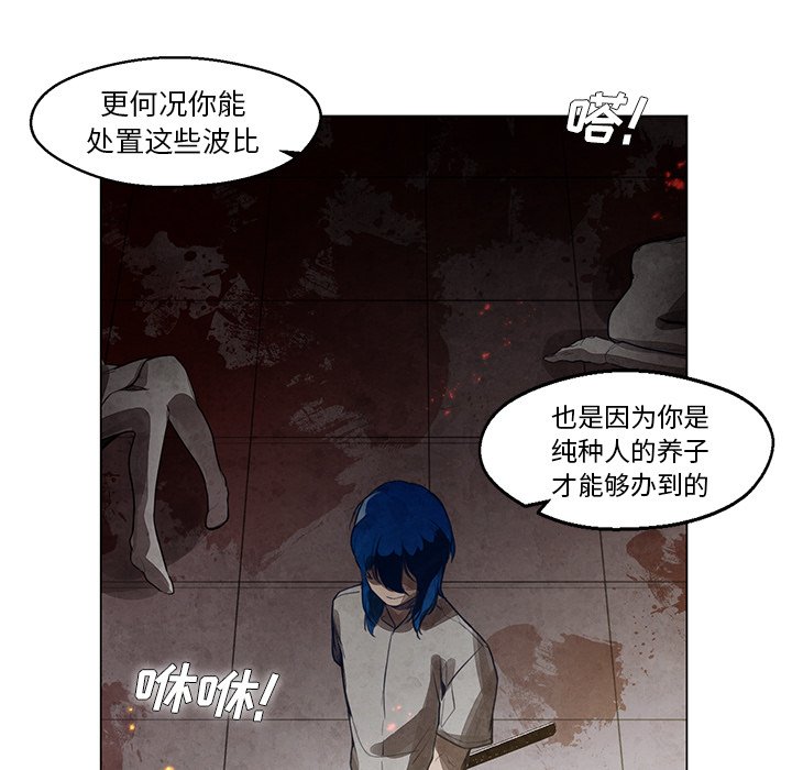 第26話 - 第42张